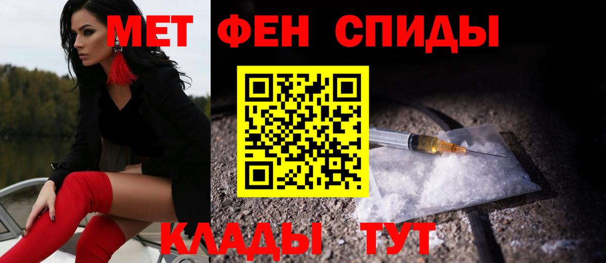 АМФЕТАМИН 98% Элиста