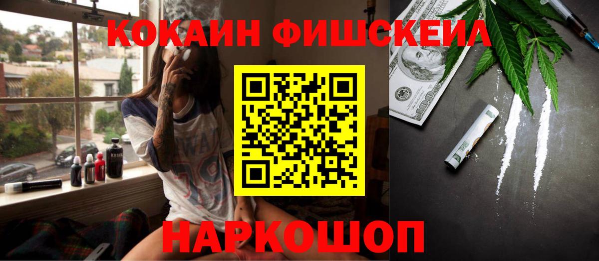 Кокаин Эквадор  Cocaine VHQ  Элиста  Вход с VPN 