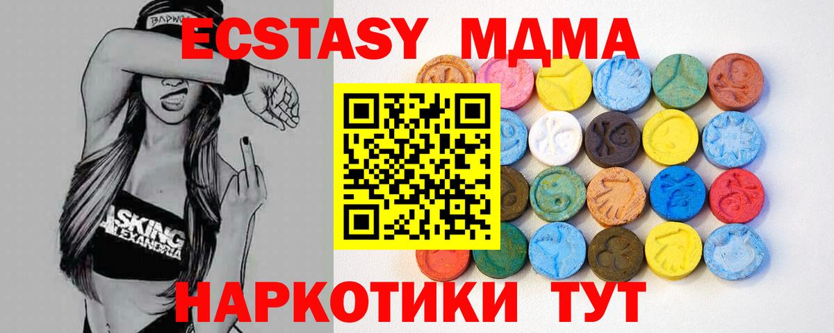 Ecstasy Дубай Элиста