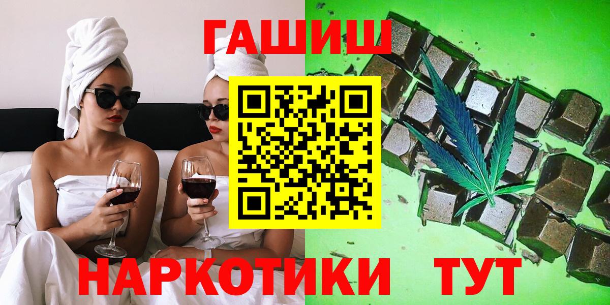 Гашиш 40% ТГК Элиста