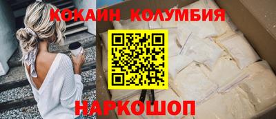 гидра Кингисепп