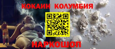 гидра Кингисепп