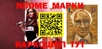 меф Кимры