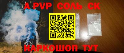 меф Кимры