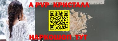 меф Кимры