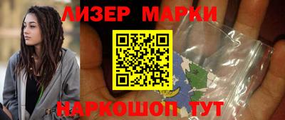 гидра Кингисепп
