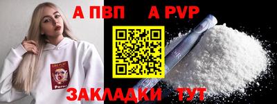 меф Кимры