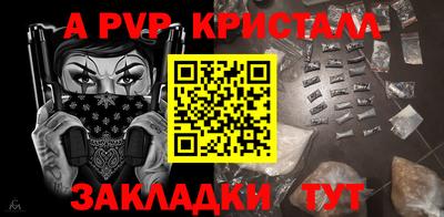 меф Кимры