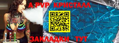 гидра Кингисепп