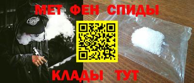 меф Кимры