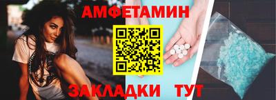 меф Кимры