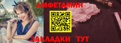 гидра Кингисепп