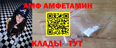 гидра Кингисепп