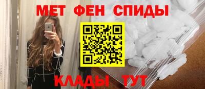 меф Кимры