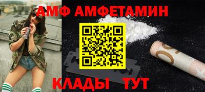 гидра Кингисепп