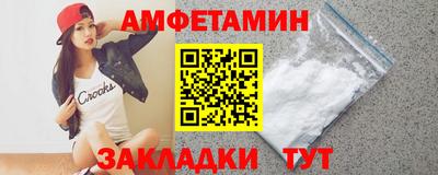 меф Кимры