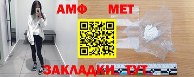 меф Кимры