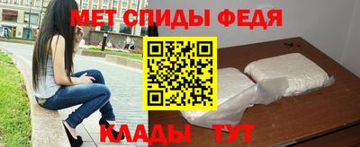 гидра Кингисепп