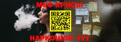 меф Кимры
