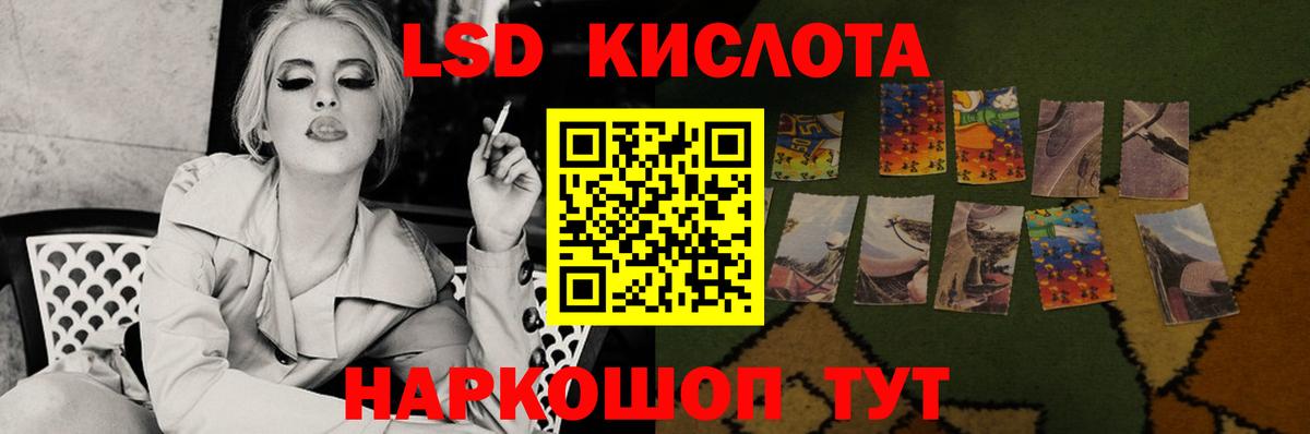 Лсд 25 экстази кислота  Вход с VPN  ОМГ ОМГ рабочий сайт  Элиста  LSD-25 экстази ecstasy  LSD-25 экстази 