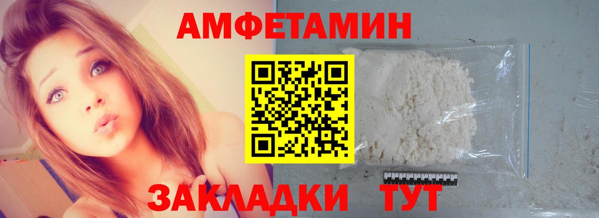 Элиста  МЕТАМФЕТАМИН витя  Вход с VPN  МЕТАМФЕТАМИН витя 