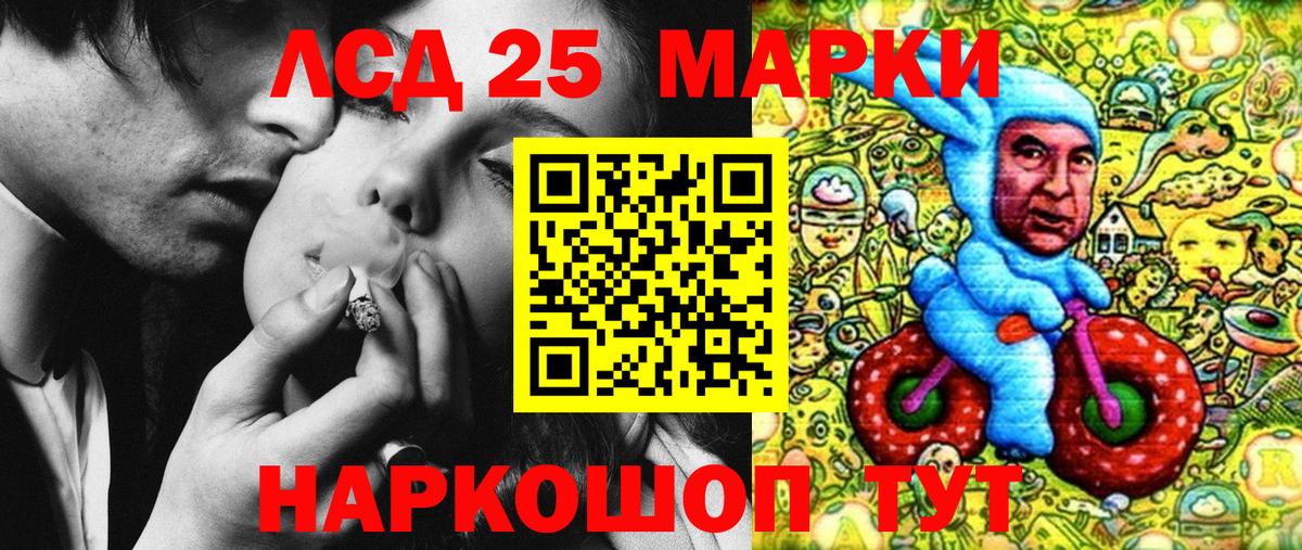 Элиста  Марки N-bome 1,5мг  Вход с VPN 