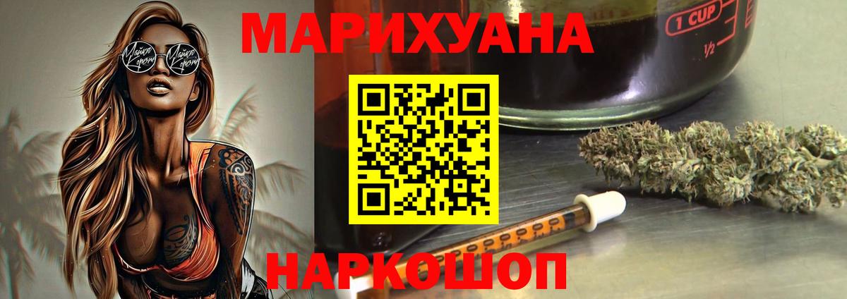 Марихуана Amnesia  Вход с VPN  Марихуана сатива  Шишки марихуана тримм  Элиста 